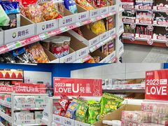 -优客城市奥莱
