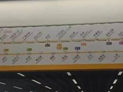 -广州火车站(地铁站)