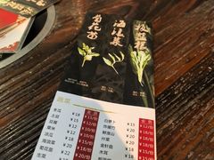 -正能量脆肉鲩火锅