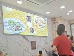 -盛记粥面(佐敦店)