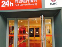 -中国工商银行(成都春熙路步行街支行)