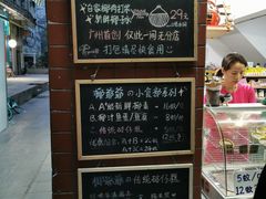 -椰爺爺·椰子冻砵仔糕