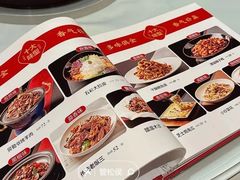 -大铁勺新津菜(迎水道店)