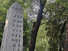 -南阳卧龙岗武侯祠