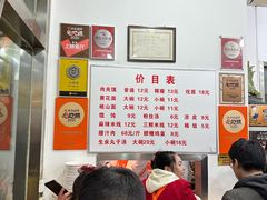 -子午路张记肉夹馍(翠华路店)