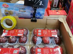 -叁宫礼水果批发仓储店(梅江店)
