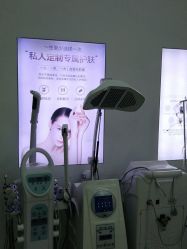 点击看大图 -Return·蕾特恩祛痘·皮肤管理中心