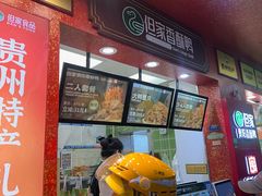 -但家香酥鸭(民生路总店)
