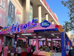 -西北轻工批发市场