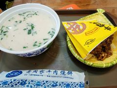 清汤-穆得·老周家牛肉烧饼(普利街店)