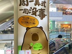 -凯德MALL(西直门店)