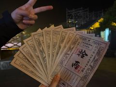 -茅山东方盐湖城景区