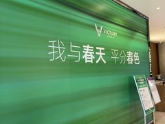 -威克健身游泳(万菱汇店)