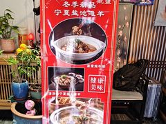 -观盐·盐帮菜(官园桥店)