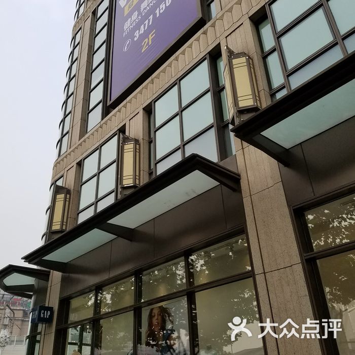 光启城时尚购物中心