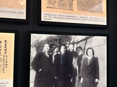 -思南书局(复兴中路店)