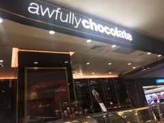 门面-Awfully Chocolate(来福士广场店)