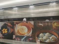 -宁波汤团店(外滩店)