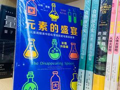 -钟书阁(珍园店)