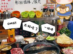 -谭记重庆老火锅(总店)