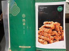 -紫光园(创始店)