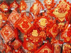 -麦德龙(闵行店)