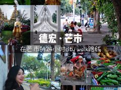 -德宏芒市国际机场