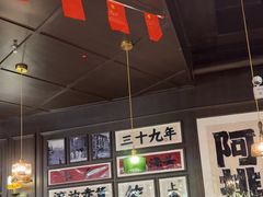 -阿大排档(长春这有山店)