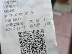 -万象影城(石家庄万象城IMAX激光店)