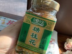 桂花酱-粗茶淡饭(东关街店)