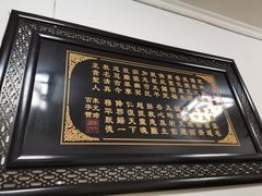 -刘信牛羊肉小炒泡馍(回民街店)