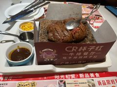 -杯子红牛排(创意产业园店)