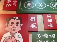 -西关明记肠粉(广钢店)
