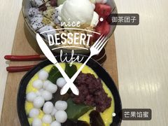 -半饱日式甜品(ifs国际金融店)