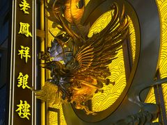 -春熙路步行街