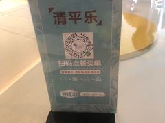 -静之湖湖畔餐厅