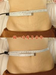 点击看大图 -Lily纤美·科技减脂中心