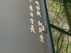 -潮粥荟·潮汕砂锅粥(朝阳大悦城店)