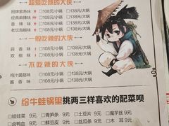 -武松家(丰益桥店)