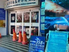 -太平洋海底世界