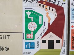 -海心沙亚运公园