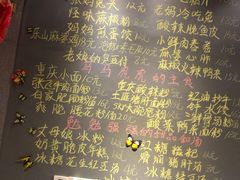 -爆炸头阿姨小四川正宗川味小吃(无任何分店)