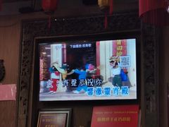 -禄源公·老莞诚饭店
