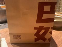 -巴奴毛肚火锅(京西大悦城店)