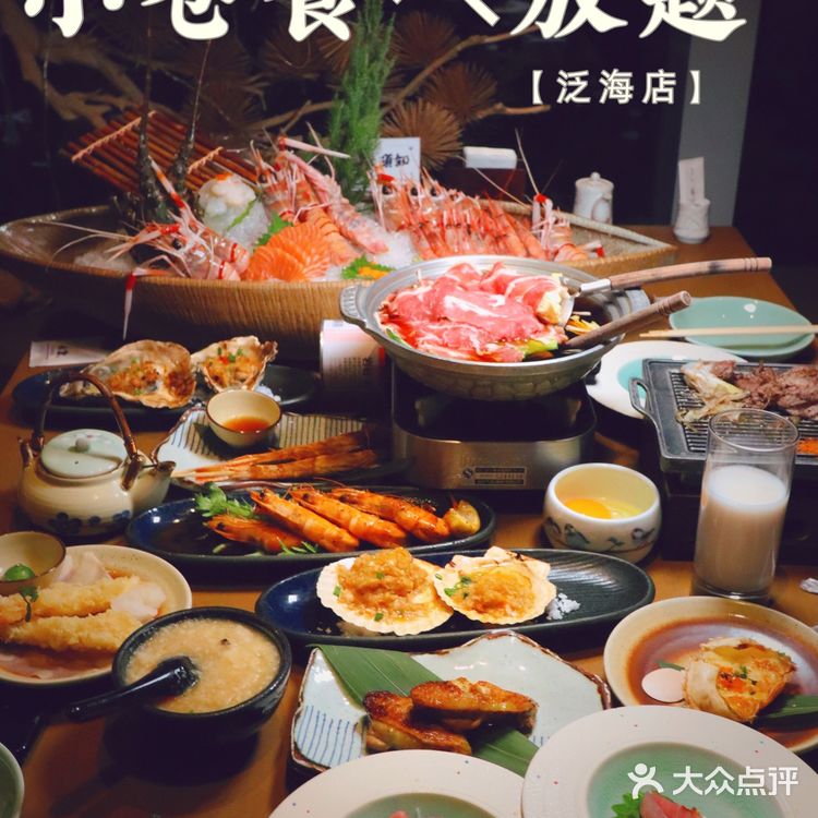 在武汉,无人不知这个让人“上瘾”的日料放题