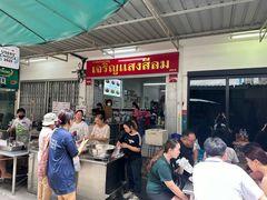 -Kha Mu Charoensang(Silom)