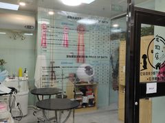 -中农大我爱我爱动物医院·核磁CT·猫病·24小时夜诊中心(石佛营店)