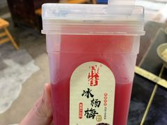 -星鸿社重庆老火锅