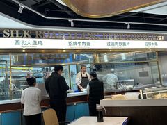 -丝路伊兰·兰州牛肉面(牛街总店)