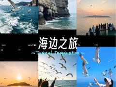 -海驴岛(荣成市)